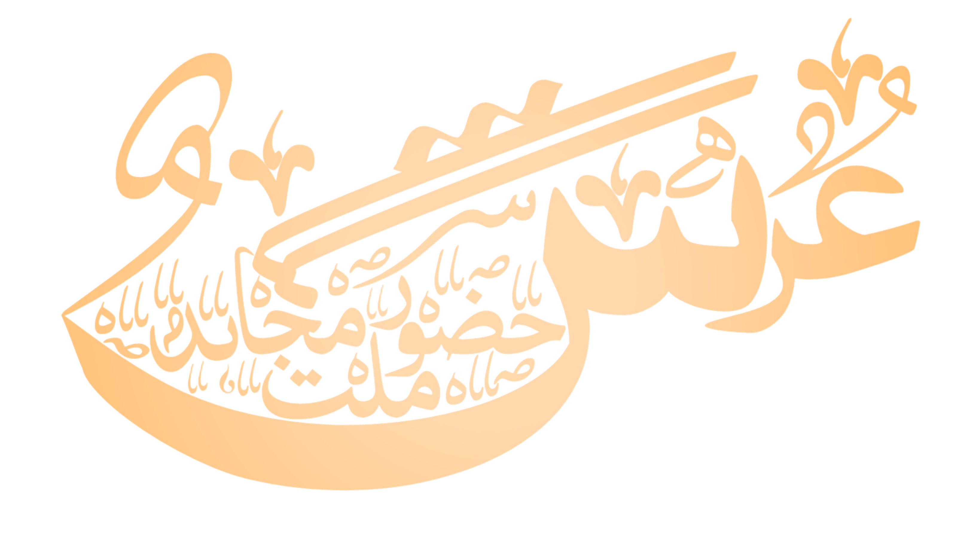 Mujahid E Millat Png